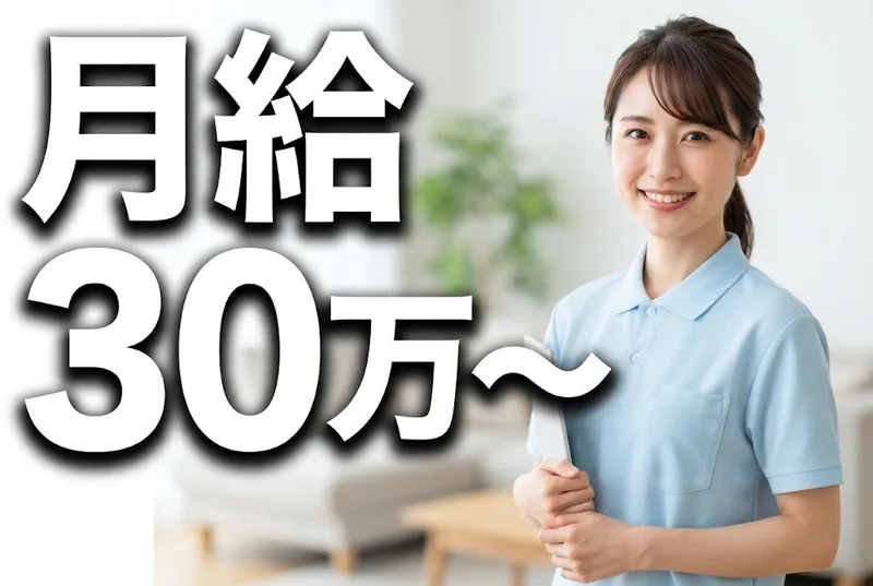 医療法人昭圭会の求人・転職情報