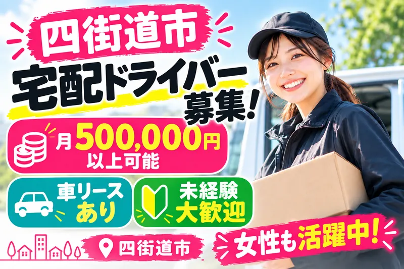 合同会社Ｖａｍｏｓの求人・転職情報