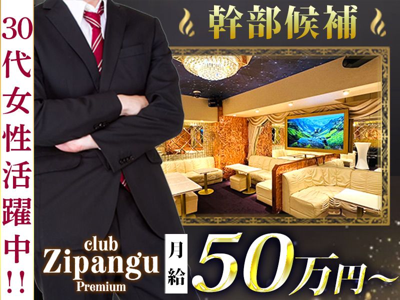 株式会社ＥＭＺＡＱの求人・転職情報