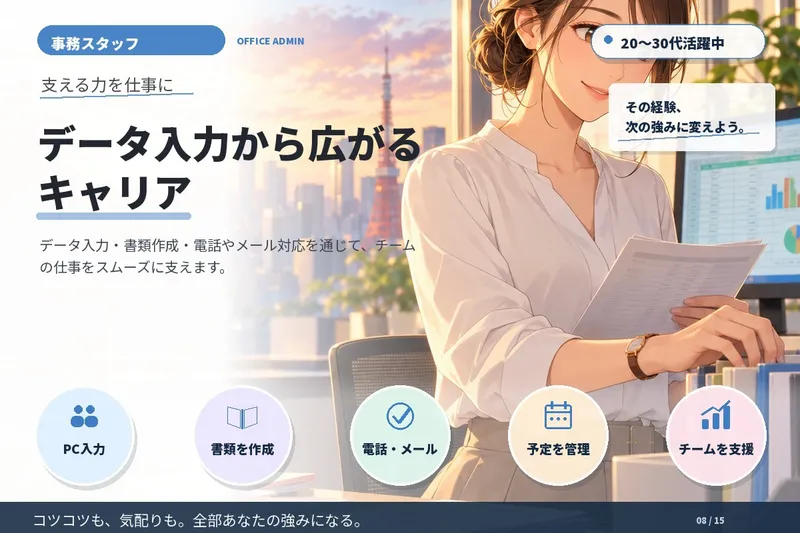 株式会社ディーワークスの求人・転職情報