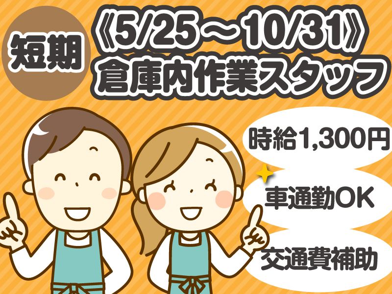 株式会社マーベリック