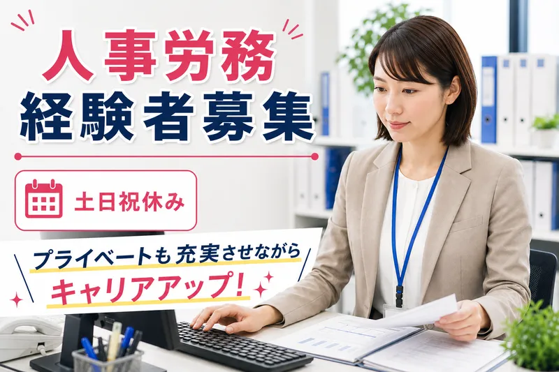 アルピコタクシー株式会社の求人・転職情報