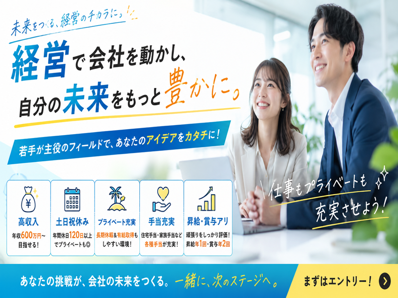 株式会社fundbookの求人・転職情報