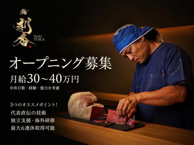 株式会社キブスの求人・転職情報