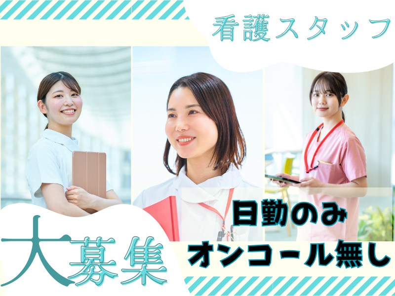 株式会社さわやか倶楽部の求人・転職情報