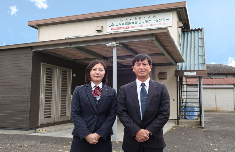 東京南農業協同組合の求人・転職情報