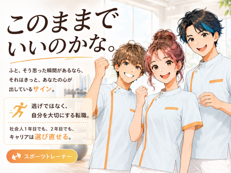 株式会社ファクトリージャパングループの求人・転職情報
