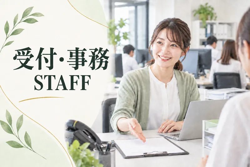 株式会社グローバルフォースの求人・転職情報