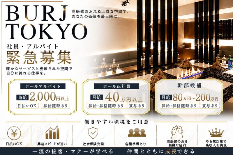 株式会社グリーン・シックスの求人・転職情報