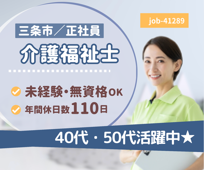 株式会社あさひコモンズの求人・転職情報