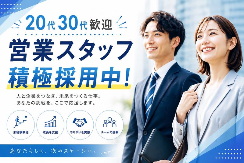 株式会社トラストゲートの求人・転職情報