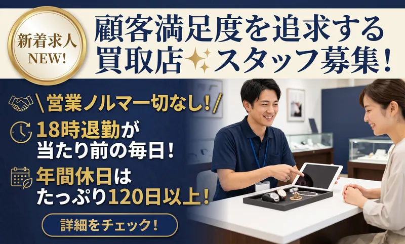 株式会社Primeの求人・転職情報