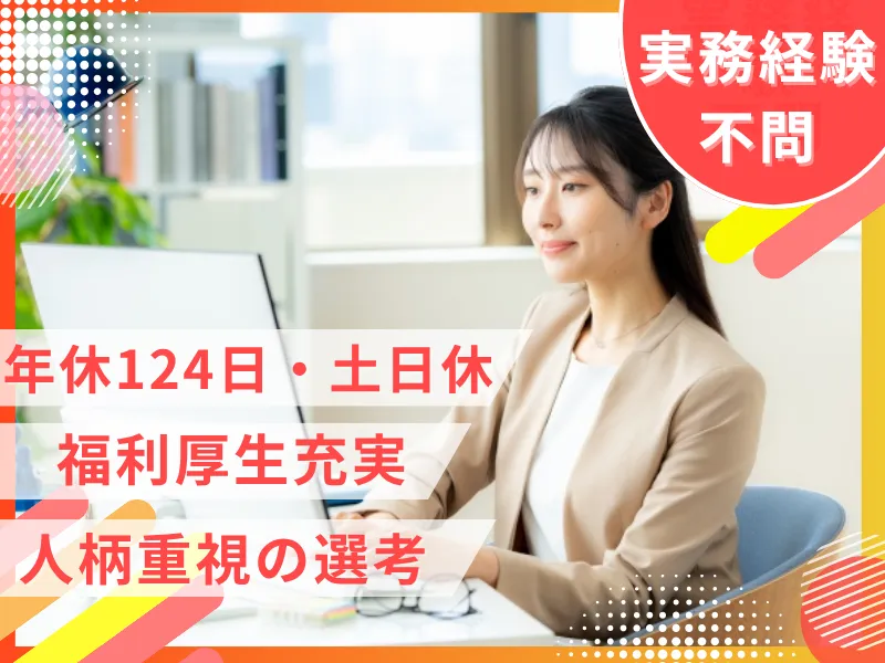 株式会社ヒロエンタープライズの求人・転職情報