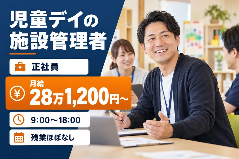 ＯＺ株式会社の求人・転職情報
