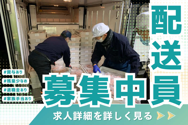 株式会社Ｏｌｙｍｐｉｃグループの求人・転職情報