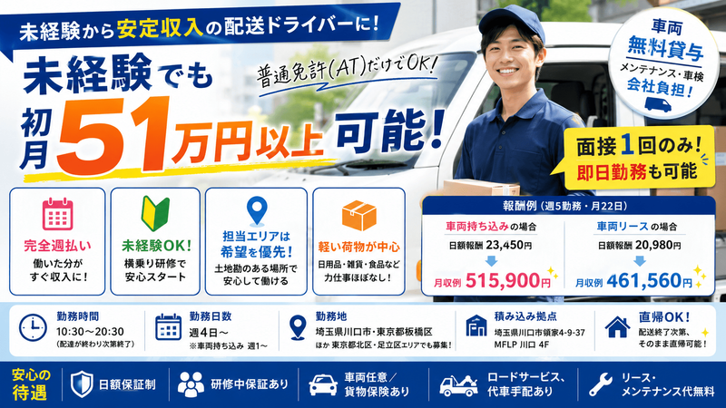 株式会社Ｅｕｐｈｏｒｉａ-0001の求人・転職情報