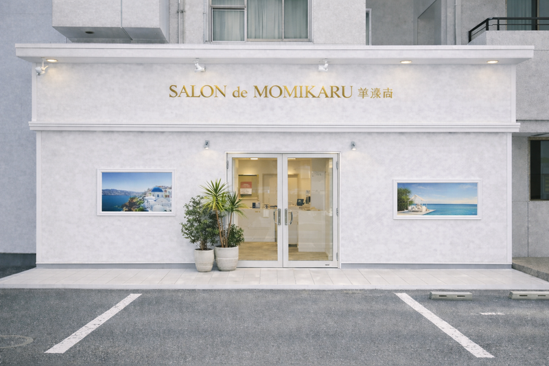 プレミア草薙の求人・転職情報