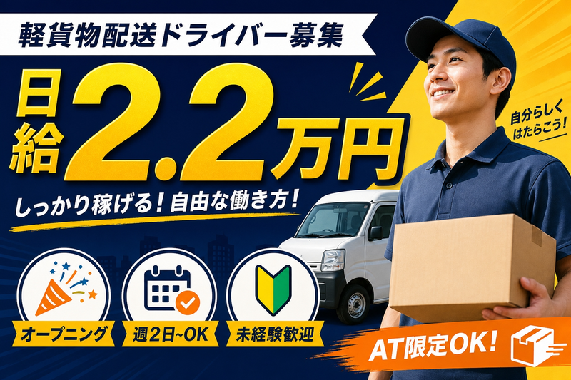 ｍｏ．ｎｏ．ｆｏｒ株式会社の求人・転職情報