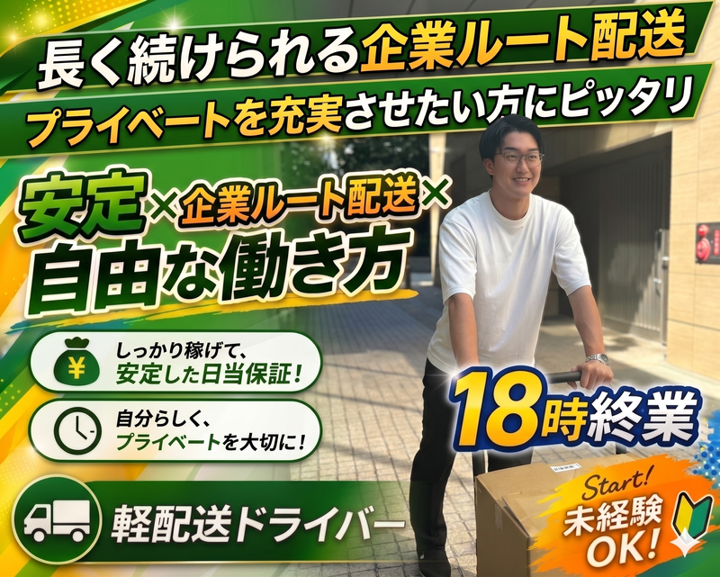 株式会社JBコーポレーションの求人・転職情報