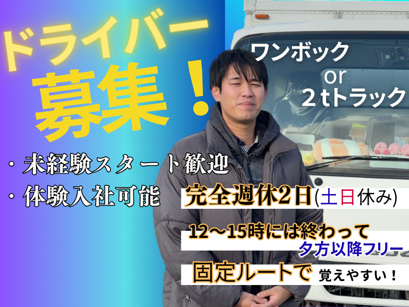 株式会社大昌 の求人・転職情報