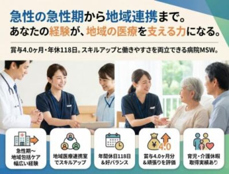 株式会社ゲートフォースの求人・転職情報