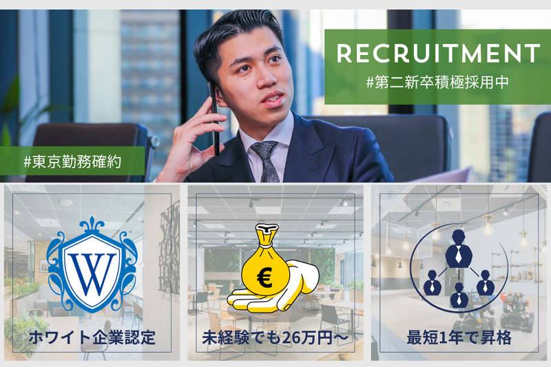 株式会社SFIDA Xの求人・転職情報