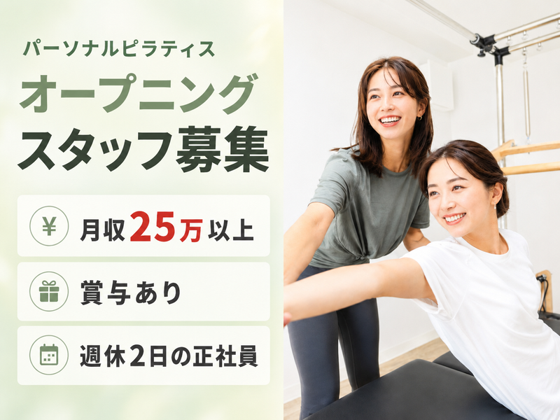株式会社ｗｅｌｌｙの求人・転職情報