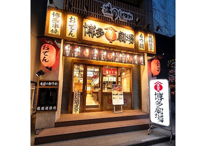 屋台屋 博多劇場 神保町店の求人・転職情報