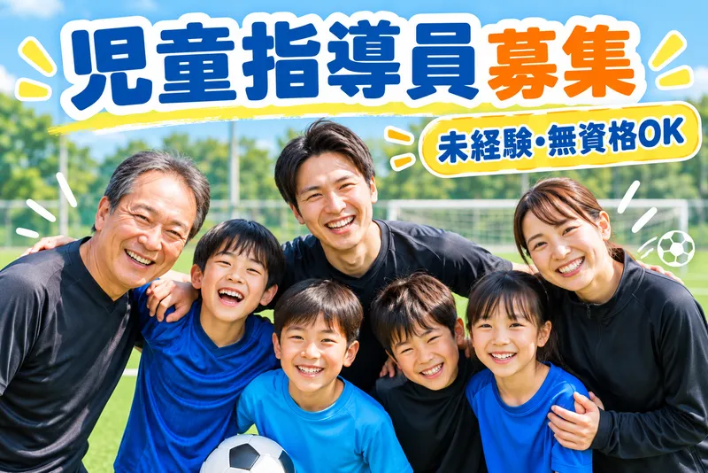 株式会社ハートアップの求人・転職情報