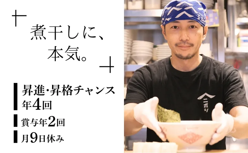 株式会社元気ファクトリーの求人・転職情報
