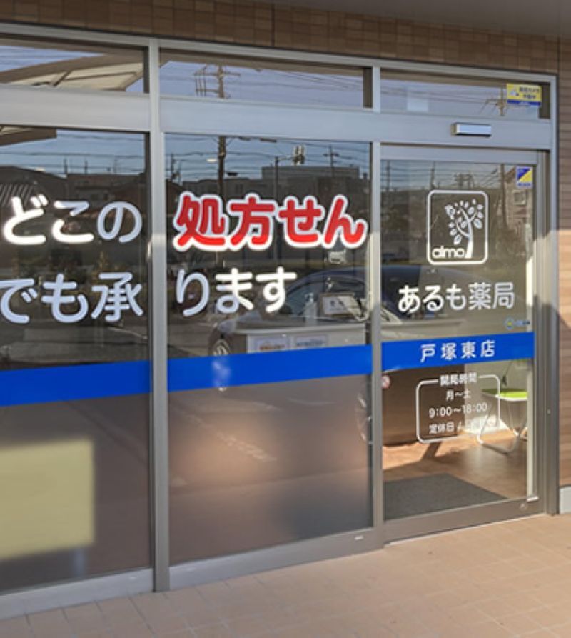 株式会社BloomingSoulの求人・転職情報