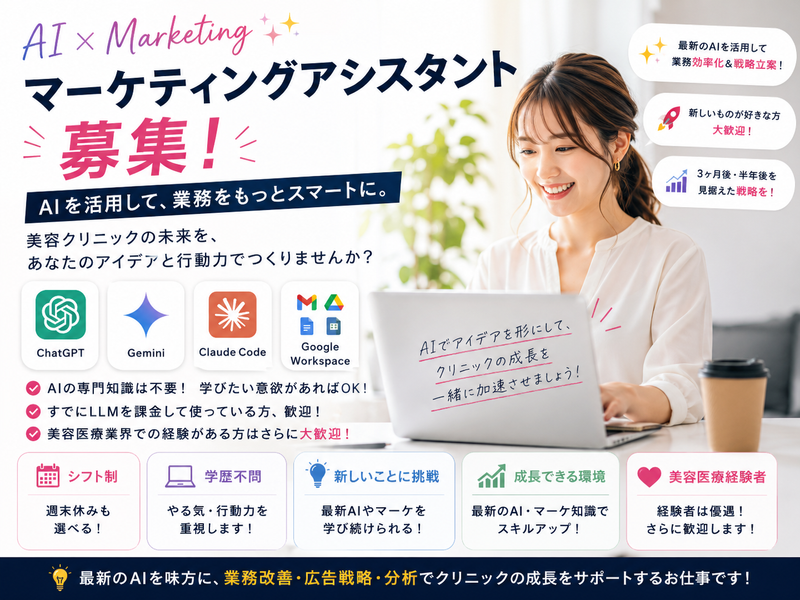 株式会社Ｒ．Ｒ．Ｒの求人・転職情報