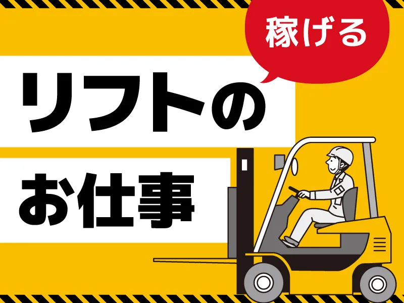 ネクストモーション株式会社