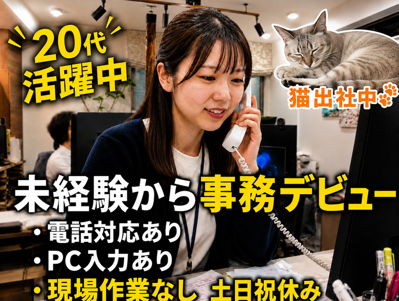 株式会社ZIONの求人・転職情報