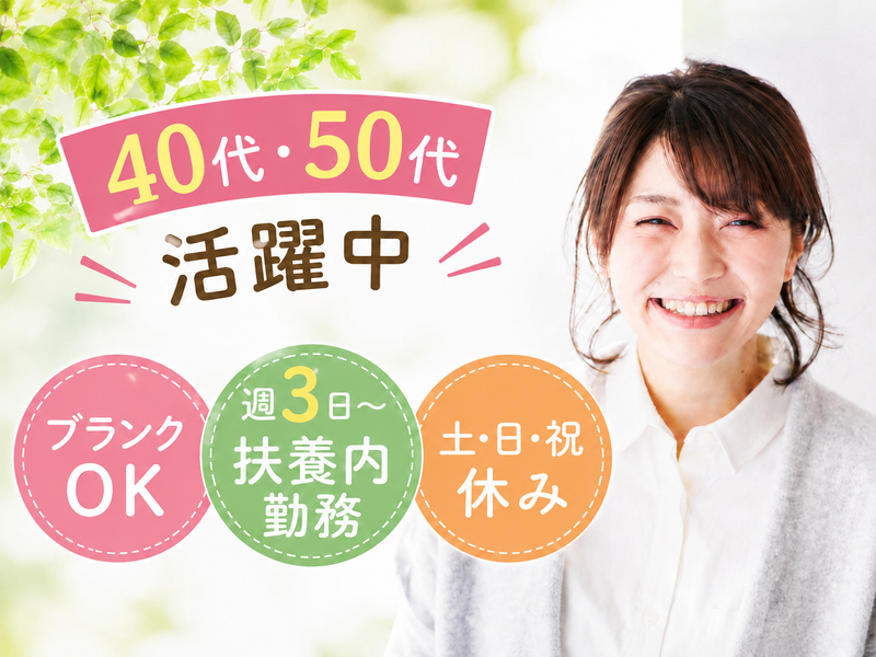 株式会社ウインの求人・転職情報