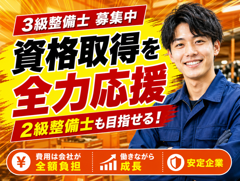 株式会社ワールドの求人・転職情報