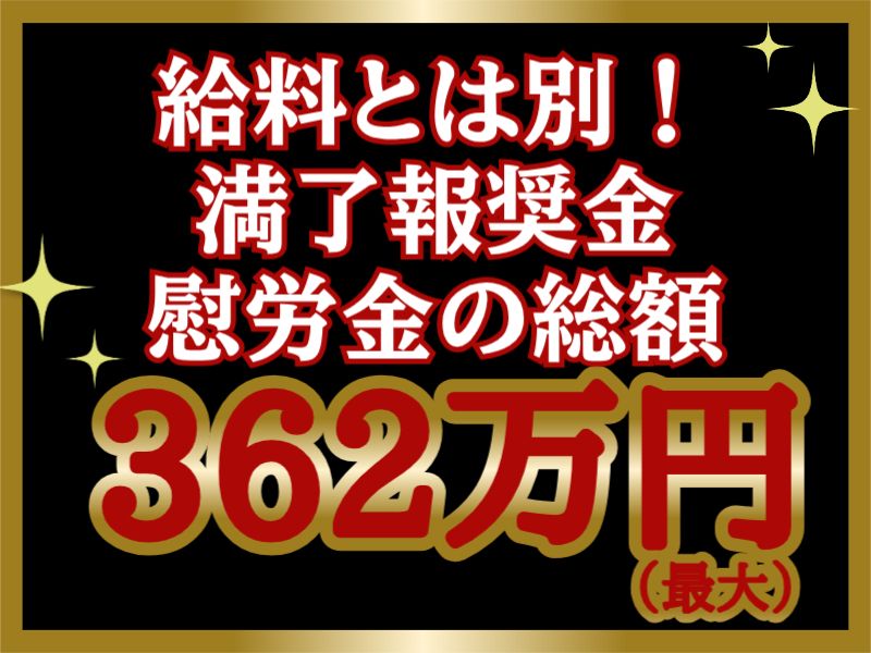株式会社デンソー　高棚製作所の求人・転職情報