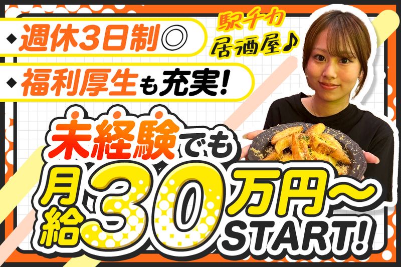 株式会社ａｓｏｖｉｖａの求人・転職情報