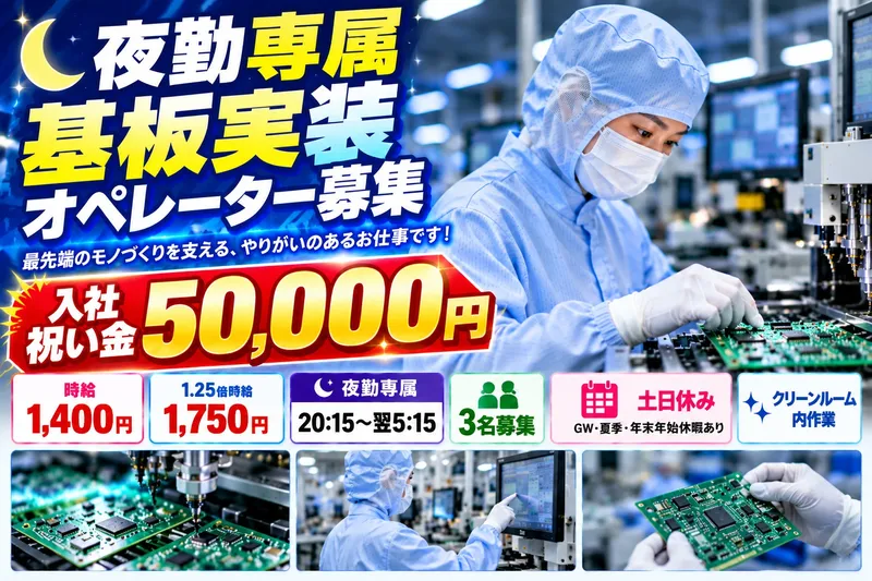 株式会社GM GROUPのアルバイト・バイト求人情報