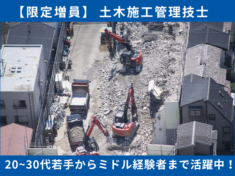 株式会社エイワ産業の求人・転職情報