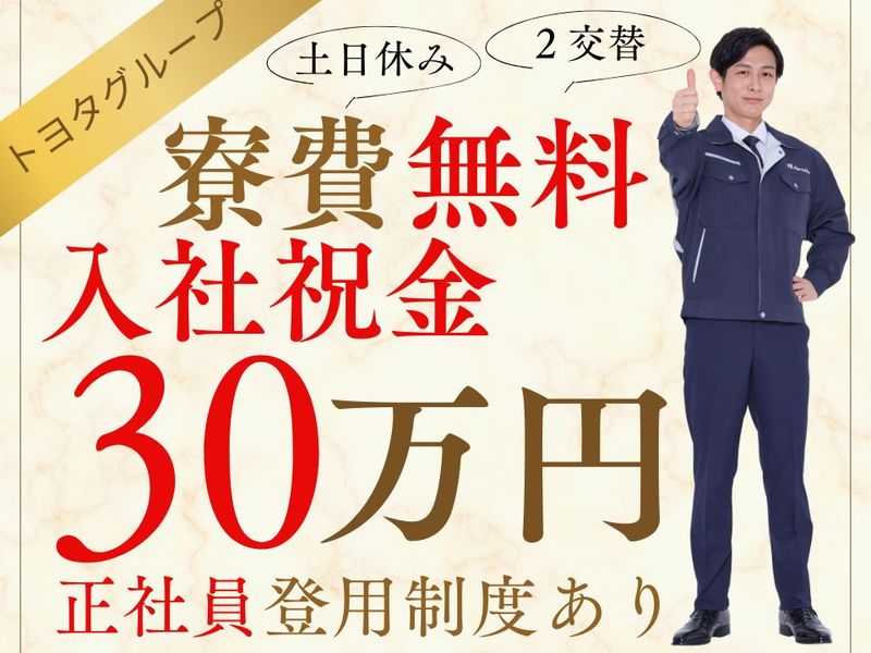Man to Man株式会社/法人部のアルバイト・バイト求人情報-28