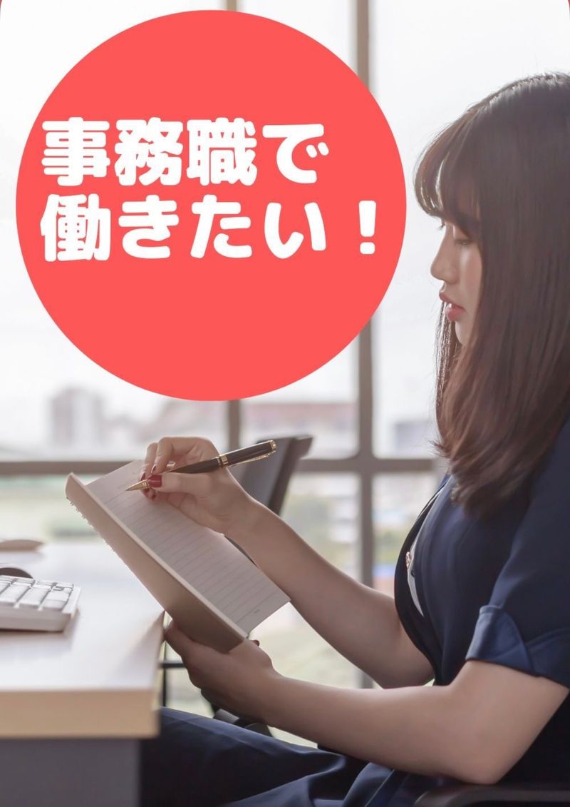 ＲＯＵＴＥ３５８株式会社の求人・転職情報