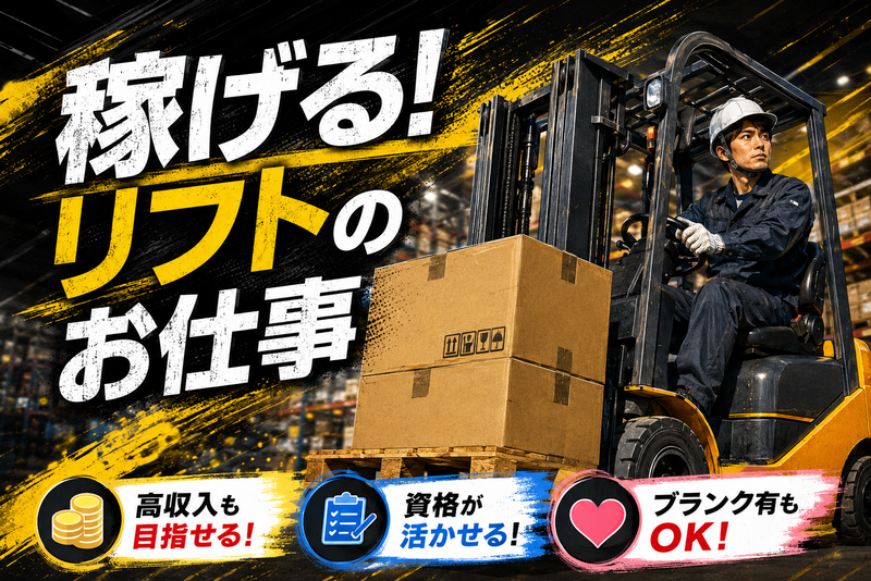 ネクストモーション株式会社