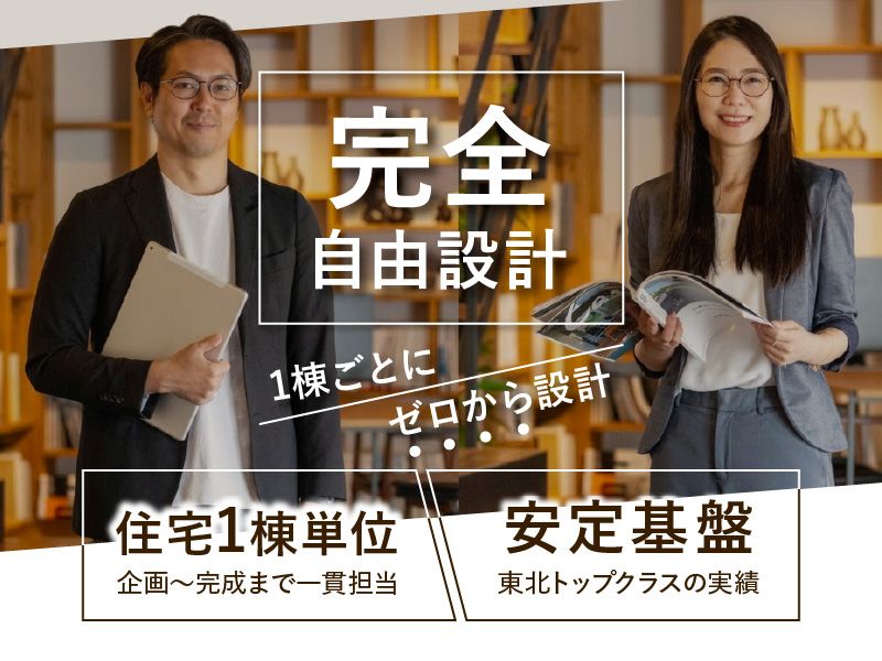 ＭＳＤ株式会社の求人・転職情報