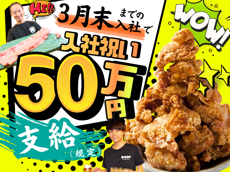 株式会社GALAの求人・転職情報