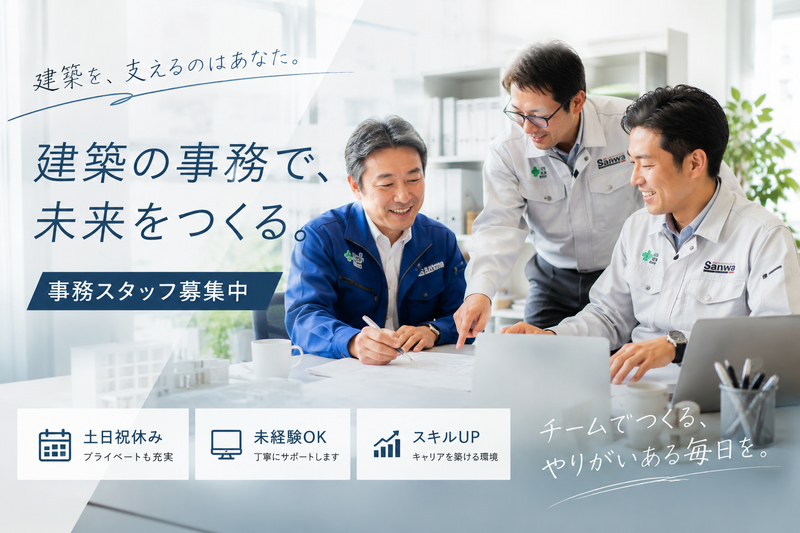 ＤＯＷｉＮ株式会社の求人・転職情報