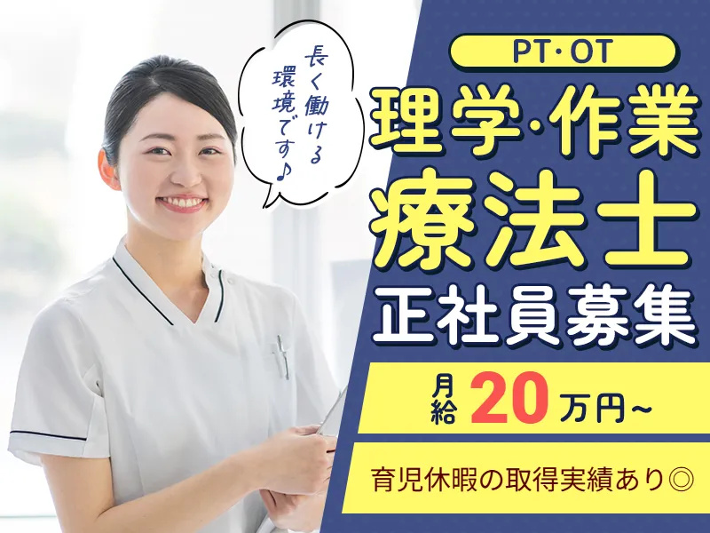 一般社団法人福岡県社会保険医療協会の求人・転職情報