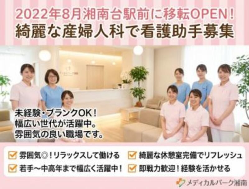 株式会社ゲートフォースの求人・転職情報