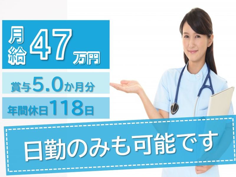 医療法人豊慈会　介護老人保健施設老健くしろ指定通所リハビリテーション事業所の求人・転職情報
