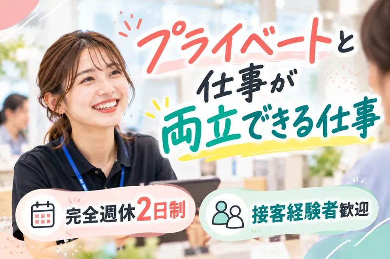 株式会社EAGLEの求人・転職情報